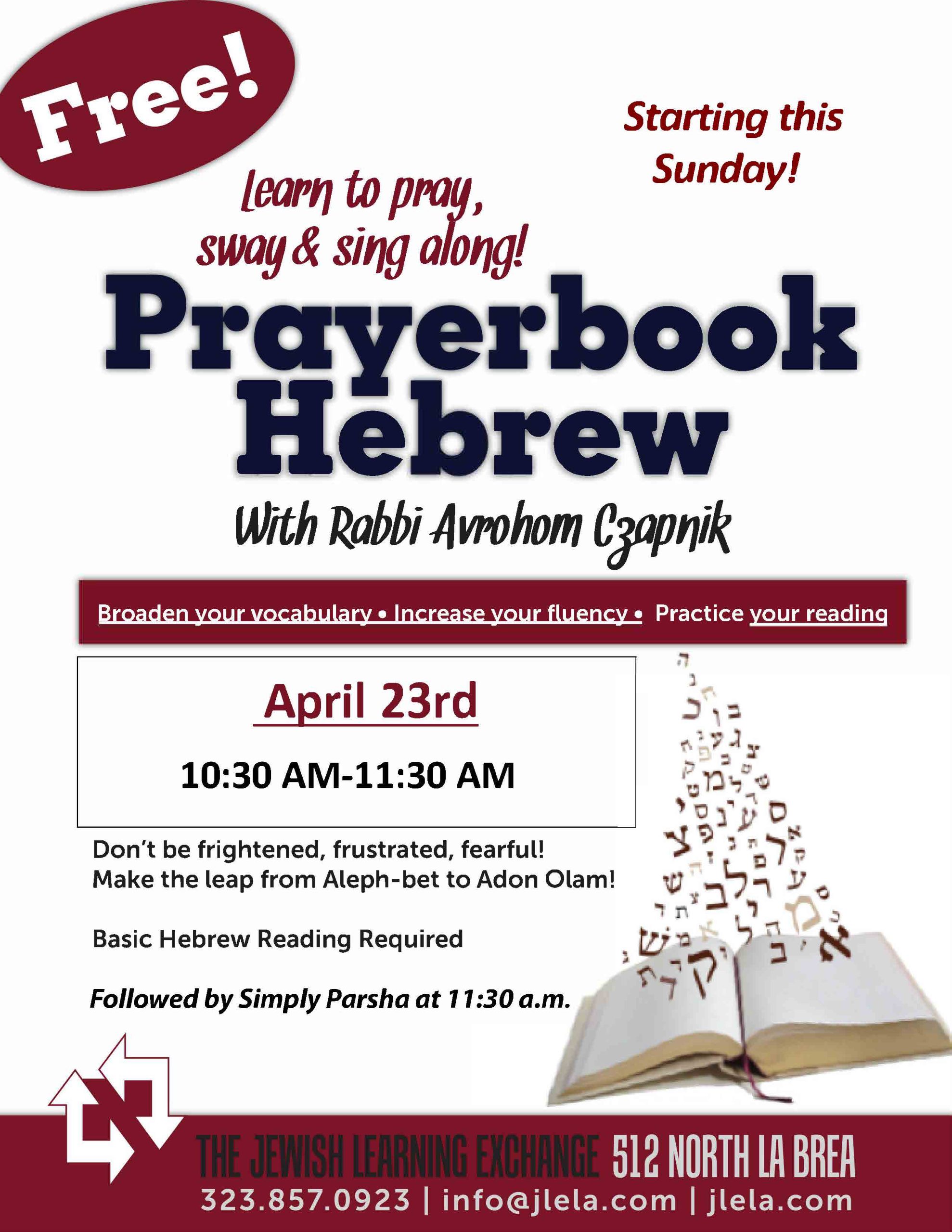 Prayerbook Hebrew with Rabbi Avrohom Czapnik Learn to Pray, Sway