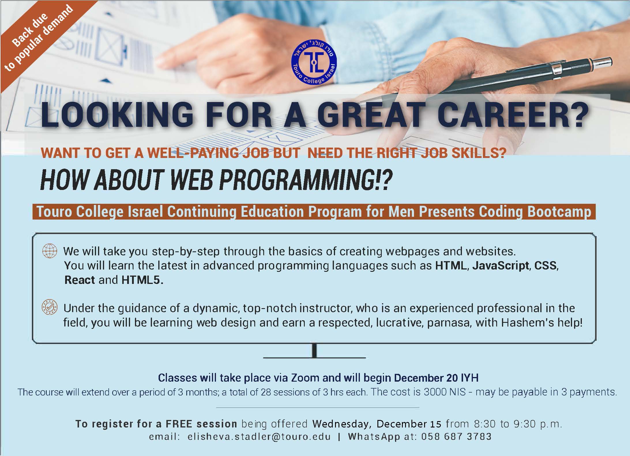 Comprehensive Coding Boot Camp at Touro Online
